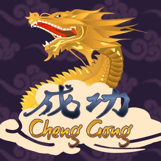 Cheng Gong