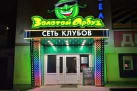Gaming club Zolotoy Arbuz Kolasa 37