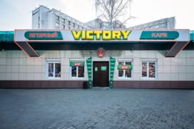Gaming Club Victory Gomel Internacyjanalnaja 40
