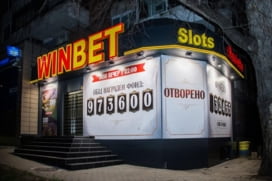 WinBet Casino Veliko Tarnovo