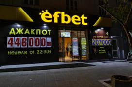 Casino Efbet Haskovo