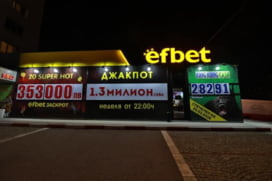 Casino Efbet Pernik