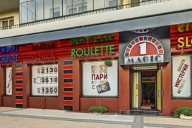 Magic Bet Club Razgrad Iskar