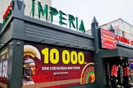 Игрална зала "Imperia"