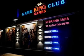 Игрална зала "King Games"